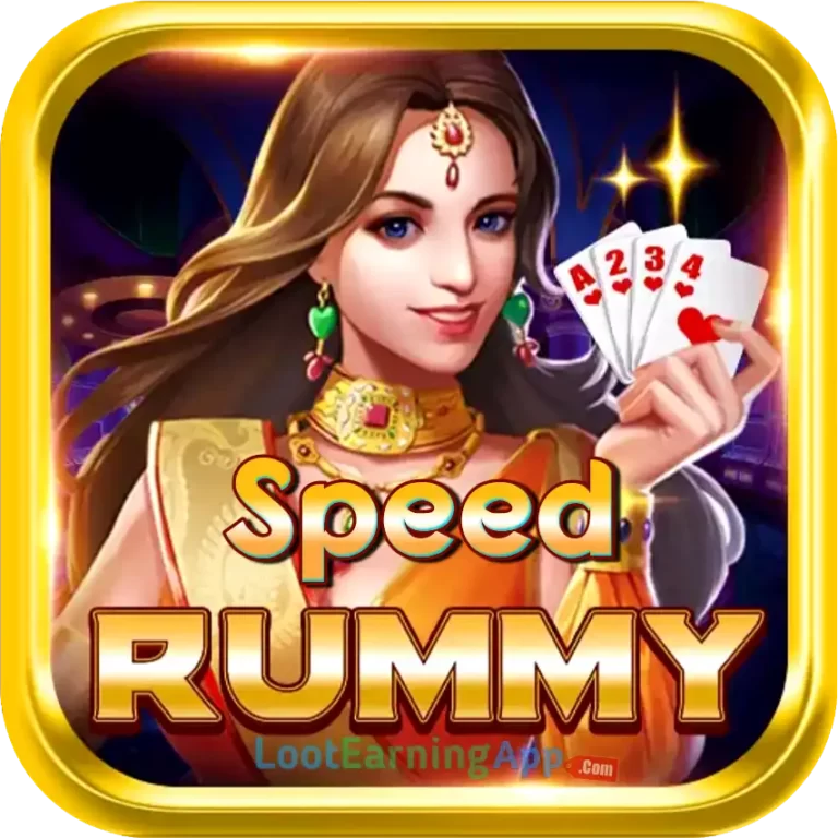 speed rummy game